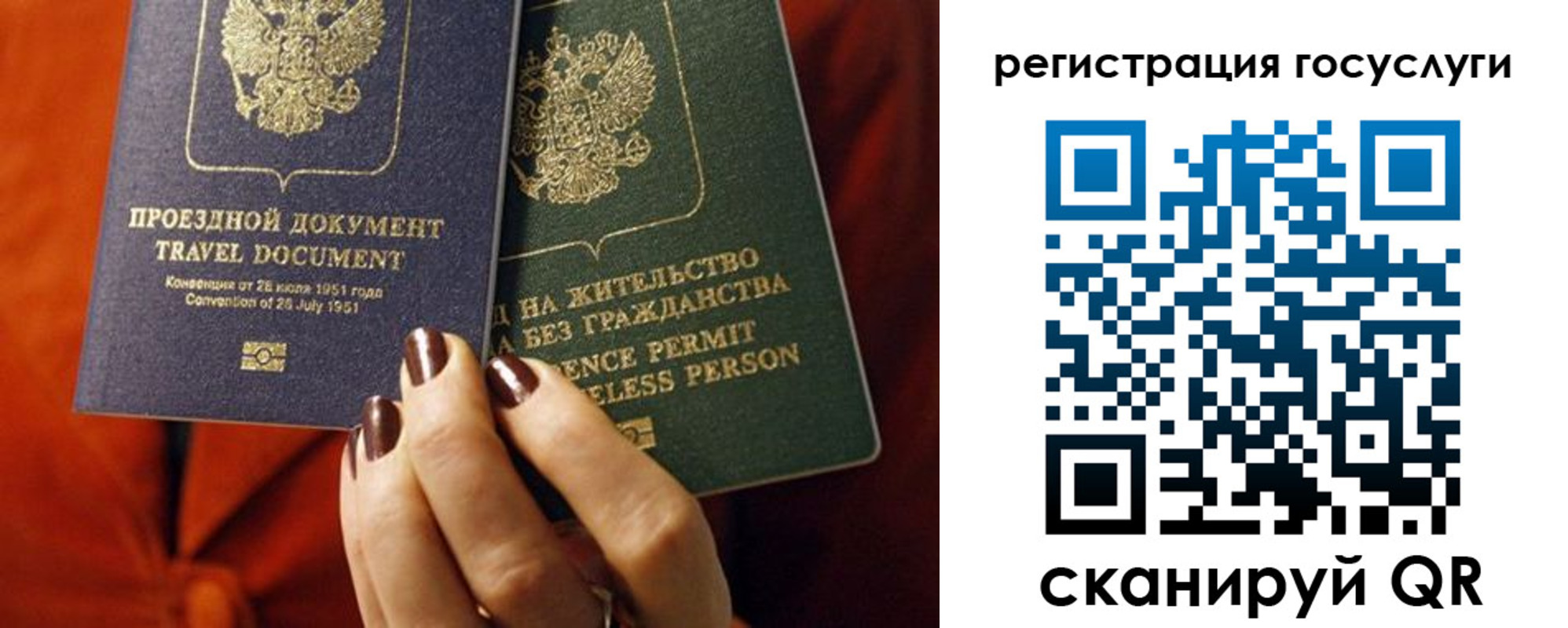 временная регистрация недорого в Железногорск-Илимском